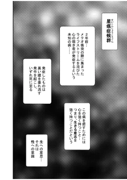 Page 3 of Premium Lockhart D