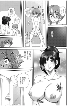 Page 8 of Premium Lockhart D