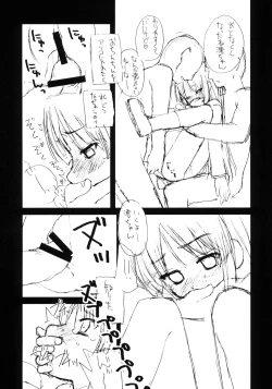 Page 14 of Mio no Onaka ni Dopyu Dopyu Shite Seieki Zuke ni Suru Hon