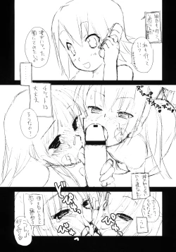 Page 30 of Mio no Onaka ni Dopyu Dopyu Shite Seieki Zuke ni Suru Hon