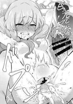 Page 21 of Ribey-chan to Issho ni!!