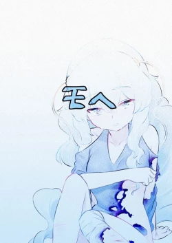 Page 26 of Ribey-chan to Issho ni!!