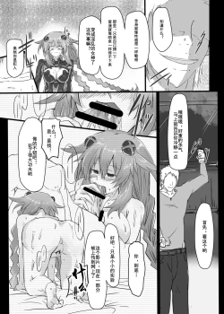 Page 4 of Reinstall Heart