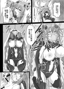 Page 9 of Reinstall Heart