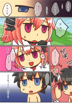 Page 2 of Zettai Seikou Sensen Chaldea