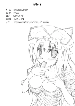 Page 18 of Juuzoku x Kankei