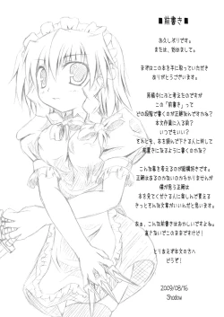 Page 4 of Juuzoku x Kankei