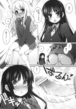 Page 10 of DIGITAL LIFE 2009 SUMMER Mai