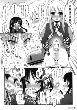 Page 11 of DIGITAL LIFE 2009 SUMMER Mai