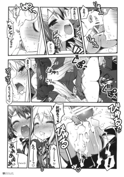 Page 16 of DIGITAL LIFE 2009 SUMMER Mai