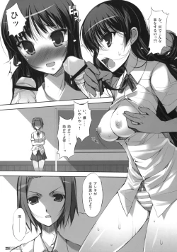 Page 22 of DIGITAL LIFE 2009 SUMMER Mai