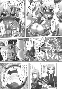 Page 28 of DIGITAL LIFE 2009 SUMMER Mai