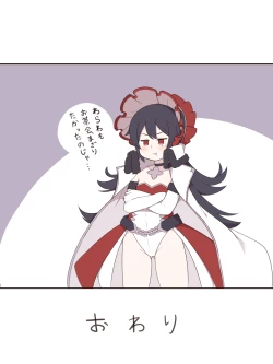 Page 8 of Miyako to Ochinpo Purin no Ohanashi