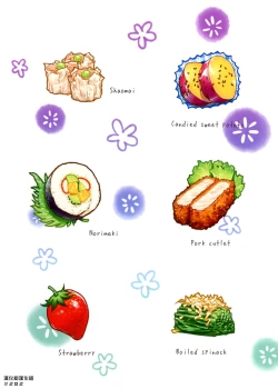 Page 30 of Spiritual Lunch 3