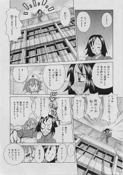 Page 28 of Bakunyuu Nurse Yoru no Nure Nure Kenshin