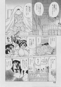 Page 44 of Bakunyuu Nurse Yoru no Nure Nure Kenshin