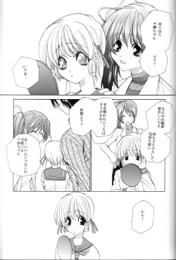 Page 26 of COMIC PARASITE