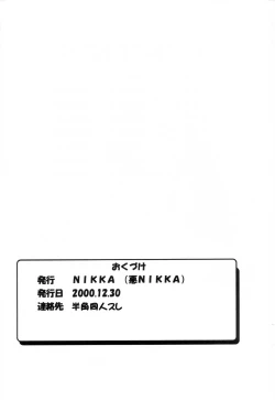 Page 57 of COMIC PARASITE