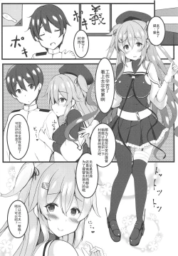 Page 4 of murasame sandwich