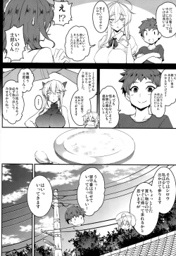Page 11 of Tonari no Chichiou-sama Gomaku