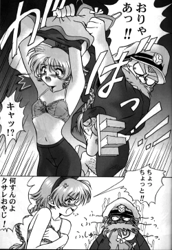 Page 28 of YAT Anshin ! Uchuu Ryokou Katsurabon