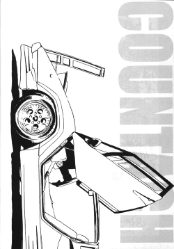 Page 7 of YAT Anshin ! Uchuu Ryokou Katsurabon