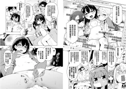 Page 48 of Ratai Geijutsubu!!