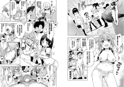 Page 87 of Ratai Geijutsubu!!