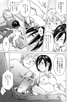 Page 103 of Binkan Drops