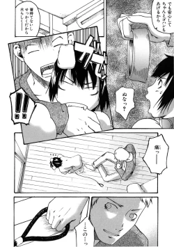 Page 136 of Binkan Drops