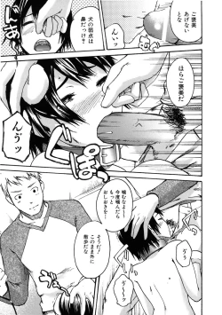 Page 141 of Binkan Drops