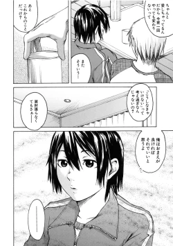 Page 158 of Binkan Drops