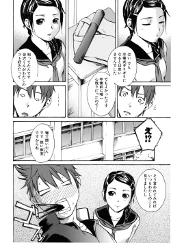 Page 52 of Binkan Drops