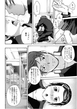 Page 58 of Binkan Drops