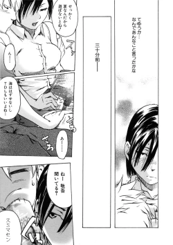 Page 97 of Binkan Drops