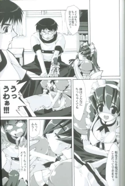 Page 24 of Comic Party Night