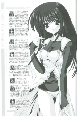 Page 32 of Comic Party Night