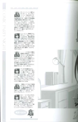 Page 4 of Comic Party Night