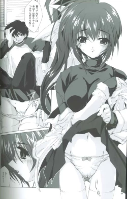 Page 7 of Comic Party Night