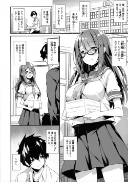 Page 3 of Akogare no Kanojo to Punt no Zureta Boku