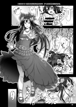 Page 30 of KANAMENA!