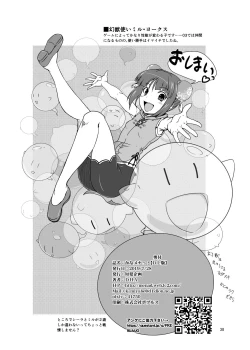 Page 38 of KANAMENA!