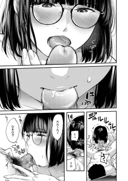 Page 179 of COMIC AOHA 2019 Aki