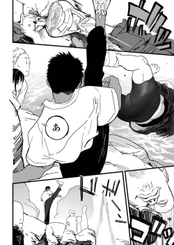 Page 18 of COMIC AOHA 2019 Aki