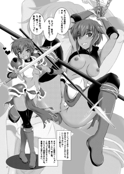 Page 20 of Daisuki Kua Lu Lane