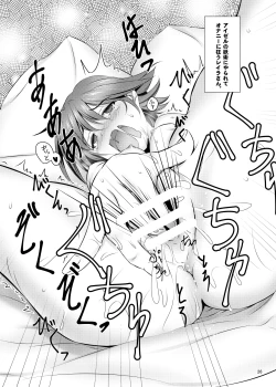 Page 25 of Daisuki Kua Lu Lane