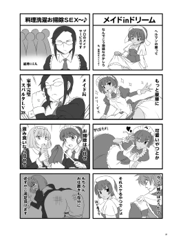 Page 19 of Joou-sama ni Chuusei o