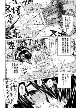 Page 19 of Leopard Hon 14