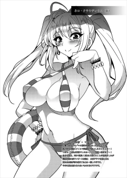 Page 26 of Tonari no Chichiou-sama