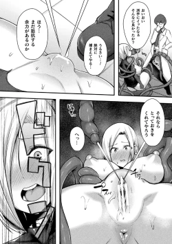 Page 10 of 2D Comic Magazine Clitoris Kaizou Kiroku Inkaku Choukyou de Kairaku ni Ochiru Shoujo-tachi Vol. 1